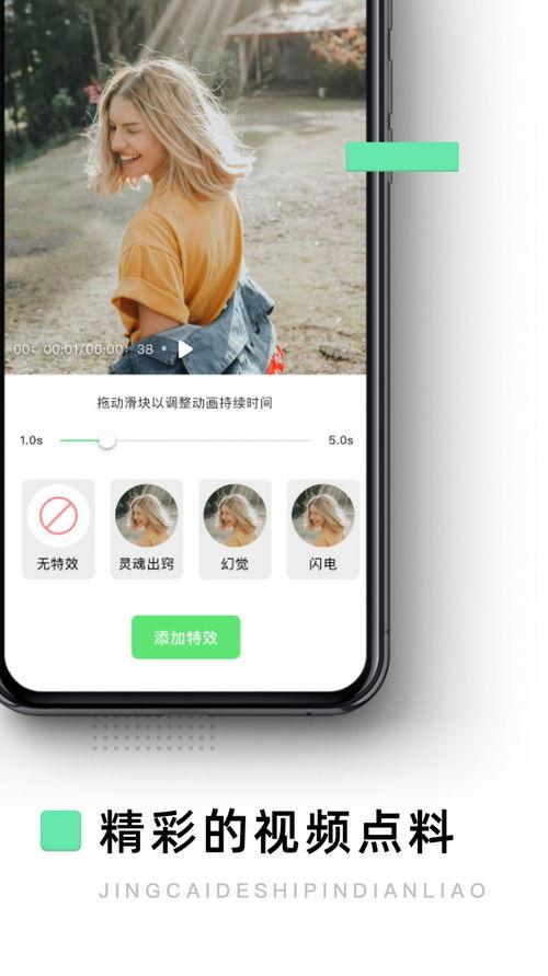 娱乐大爆料剪辑软件下载,轻松剪辑，打造个性短视频！