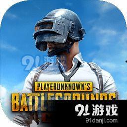 pubg地铁最新爆料,PUBG地铁新版本爆料，全新地图与玩法即将上线！