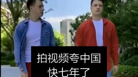 伏拉夫官方爆料视频大全